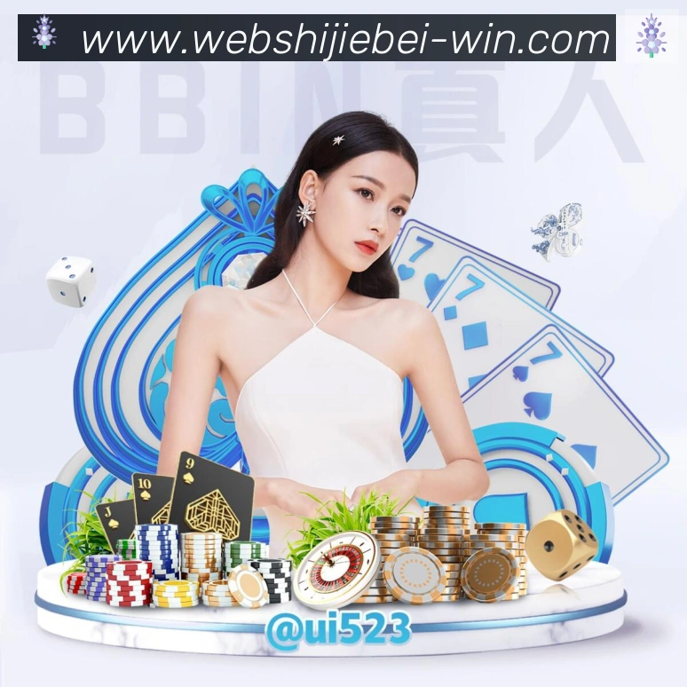 世界杯投注入口服务体系